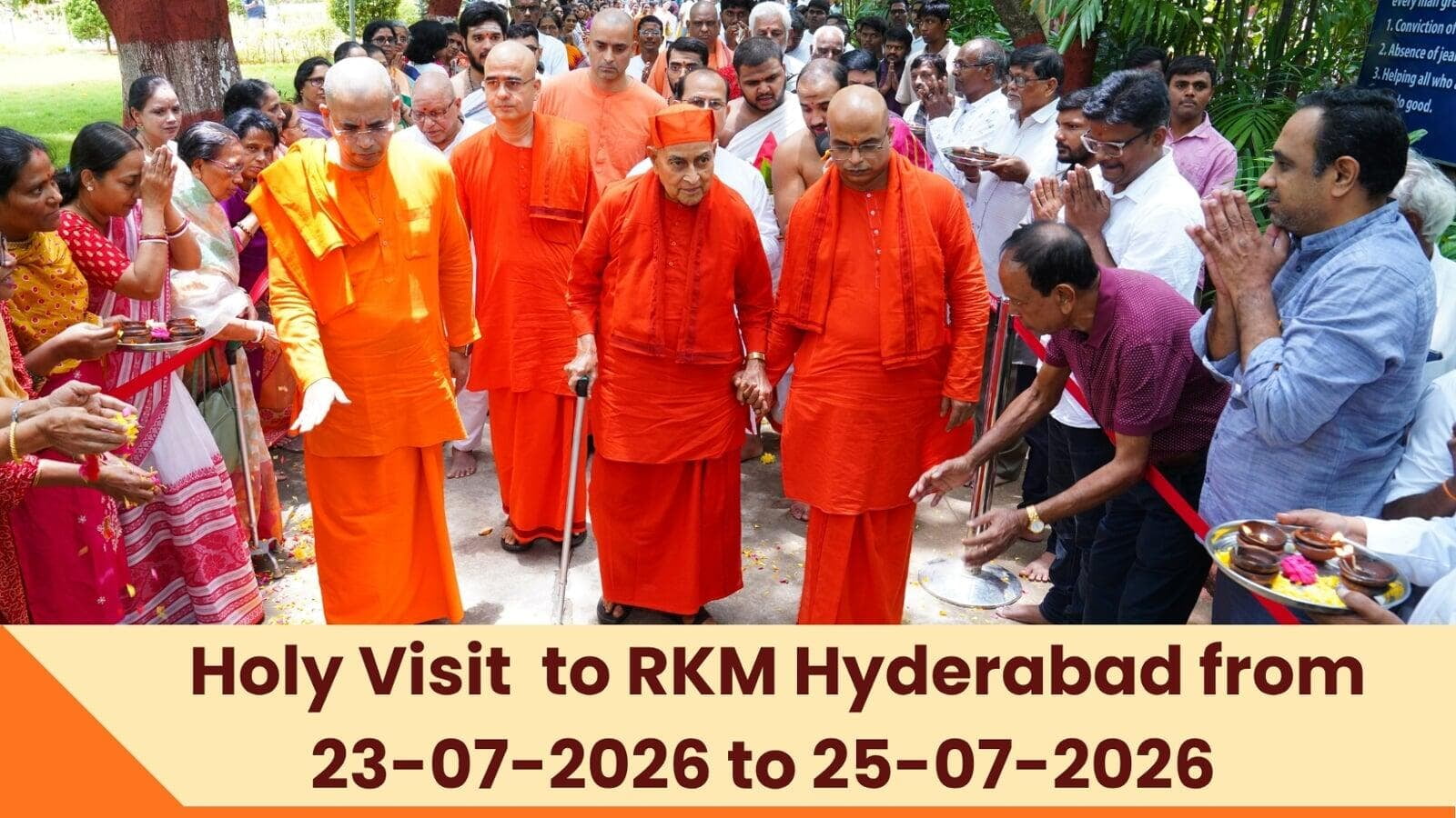 VBVK Pada Puja 2025-2026