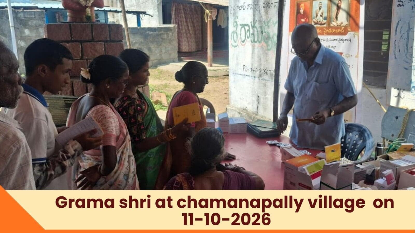 VBVK Pada Puja 2025-2026