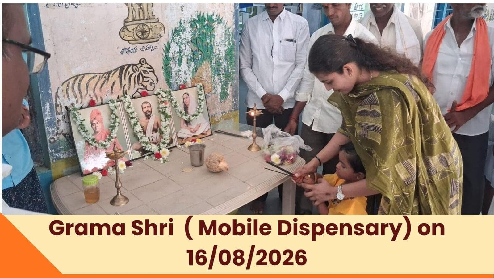 VBVK Pada Puja 2025-2026