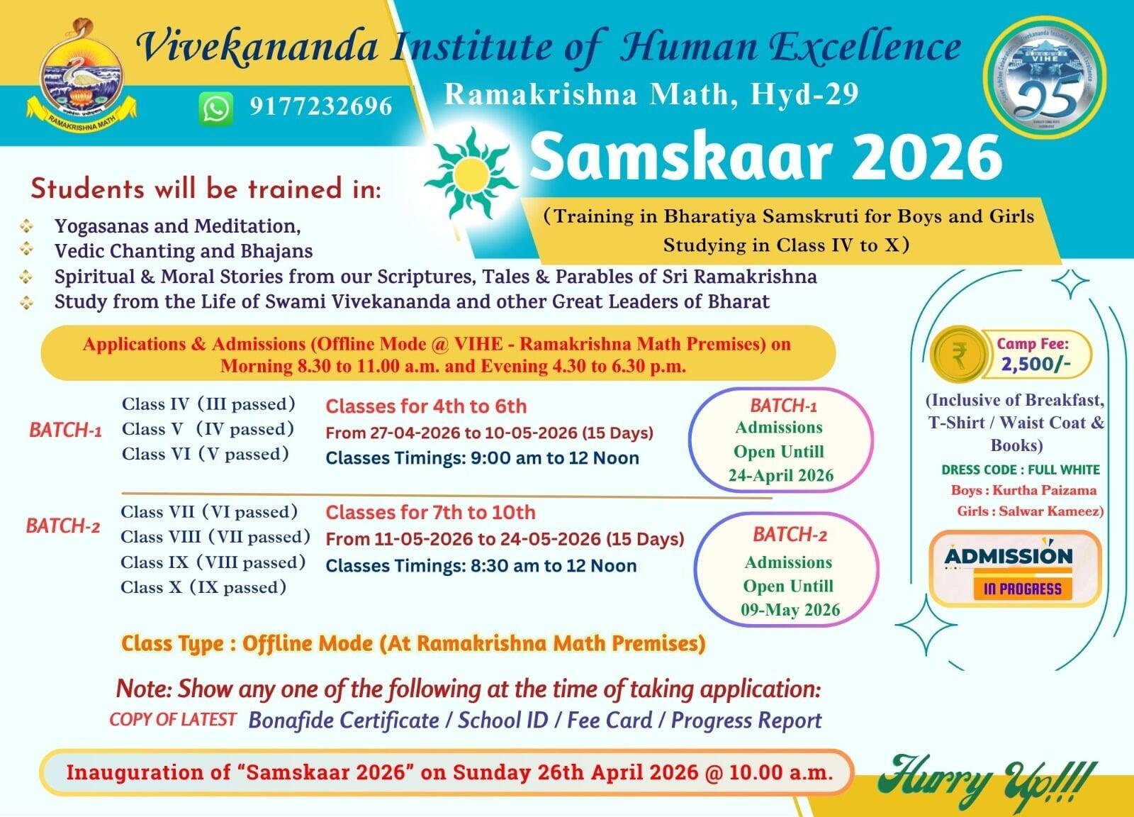 Samaskaar Camp 2026