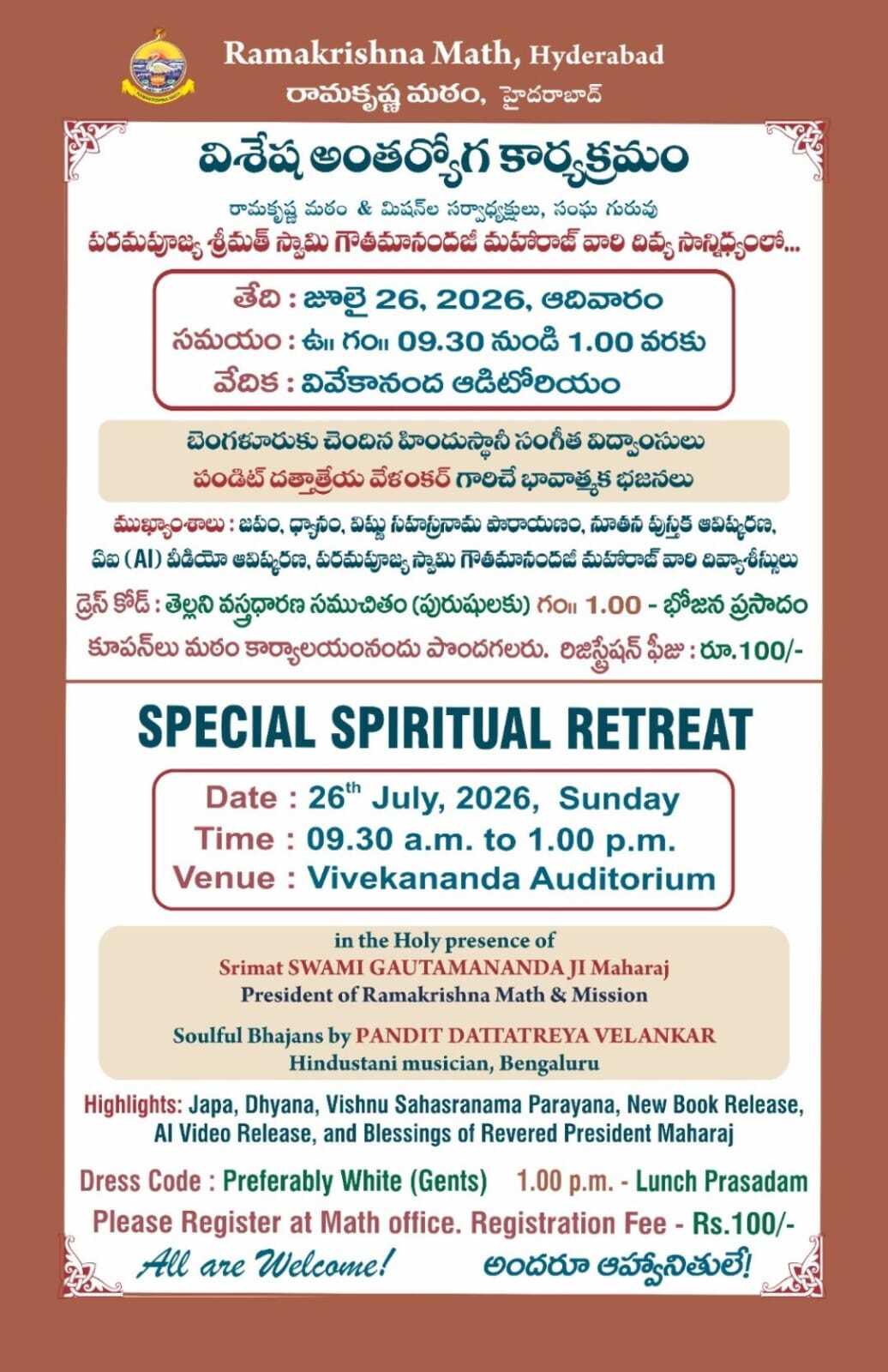 SPIRITUAL RETREAT